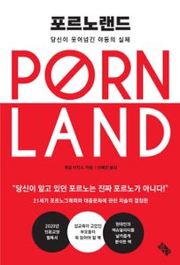 서울시립대 전자책도서관