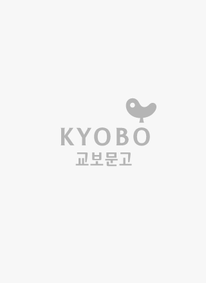 2024 정보보호 신 기술 동향 브리핑