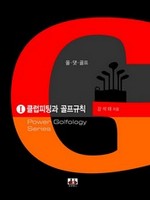 올댓골프 1