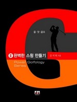 올댓골프 2