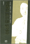 변화의 코드를 읽어라